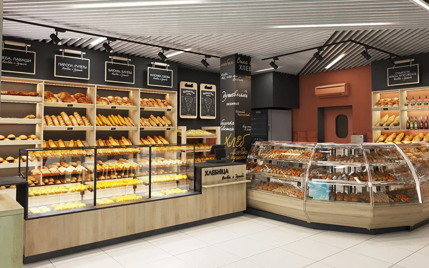 Bakery Flooring in Pakistan